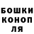 COCAIN Боливия Dashel Scott