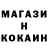 Метадон белоснежный SIR MAKUSINO