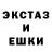 Экстази MDMA Vlad_ Killer