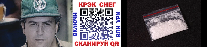 COCAIN FishScale  Купить где  Мезень 