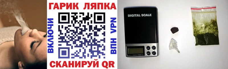 ГАШ убойный  Купить где  Мезень 