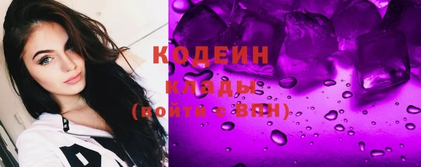 ALPHA-PVP Кинешма