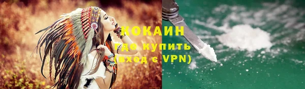 ALPHA-PVP Кинешма