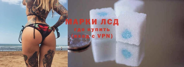 ALPHA-PVP Кинешма