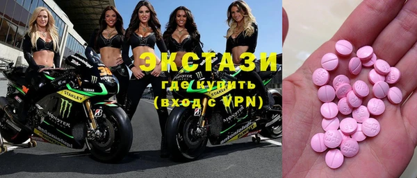 ALPHA-PVP Кинешма
