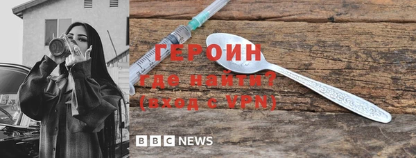 ALPHA-PVP Кинешма