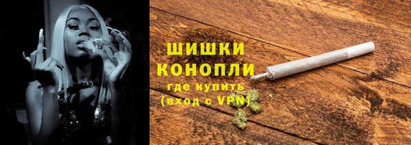 ALPHA-PVP Кинешма