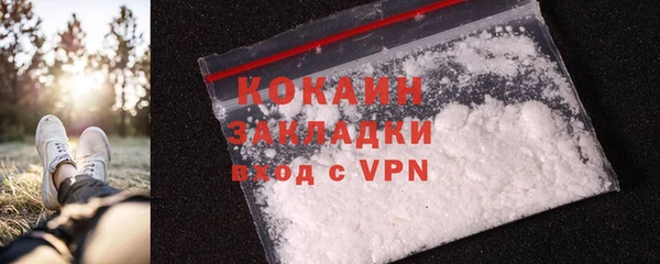 ALPHA-PVP Кинешма
