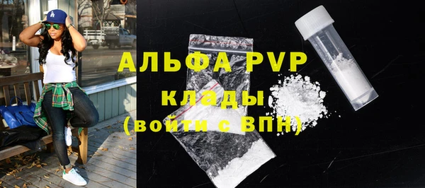 ALPHA-PVP Кинешма