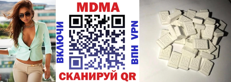 Купить  Мезень  МДМА кристаллы 