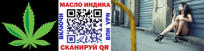 Дистиллят ТГК вейп с тгк  Купить где  Мезень 