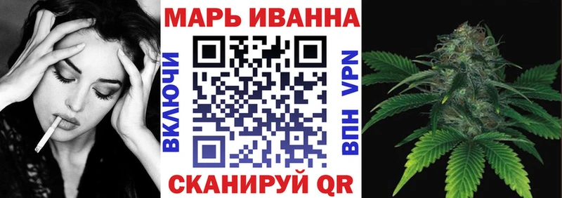 Бошки Шишки White Widow Мезень